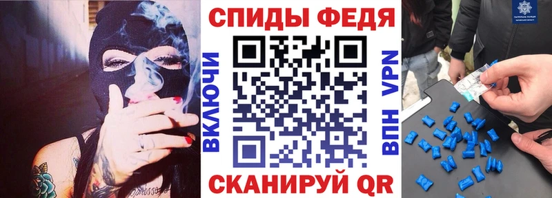 Купить где  Мыски  Амфетамин VHQ 