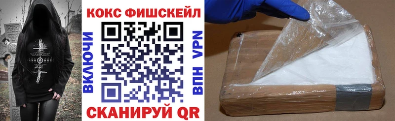 Cocaine 99%  Купить закладки  Мыски 