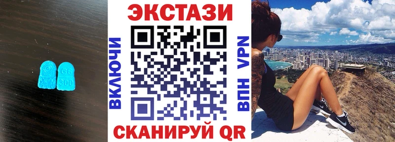 Экстази Cube  Купить где  Мыски 