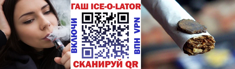 Гашиш Premium  Купить закладки  Мыски 