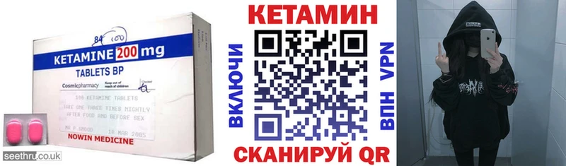 Купить закладки  Мыски  Кетамин VHQ 