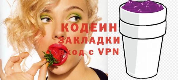 MESCALINE Карпинск