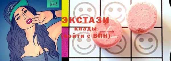 MESCALINE Карпинск