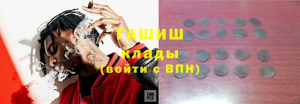 MESCALINE Карпинск