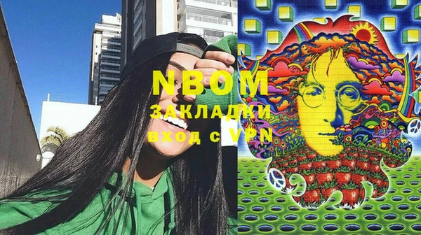MESCALINE Карпинск