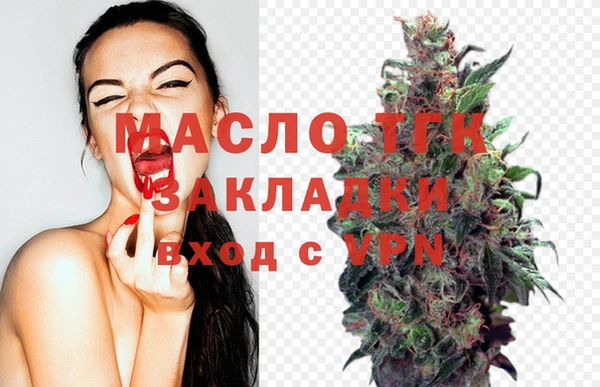MESCALINE Карпинск