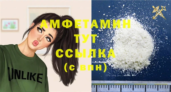 кокаин VHQ Усолье-Сибирское