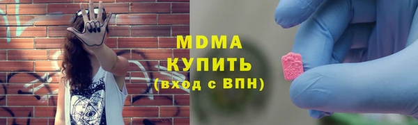 мдма Усмань