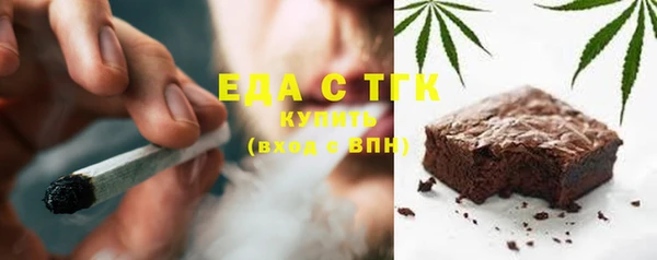 мет Кинешма
