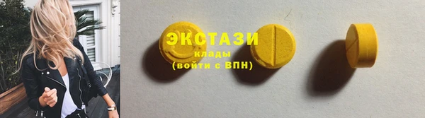 MESCALINE Карпинск