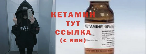 MESCALINE Карпинск