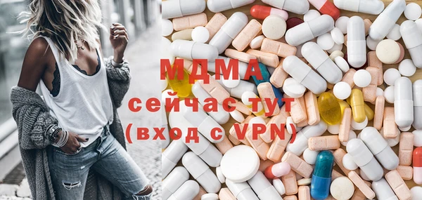MESCALINE Карпинск