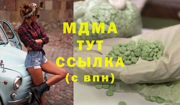 MESCALINE Карпинск