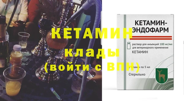 MESCALINE Карпинск