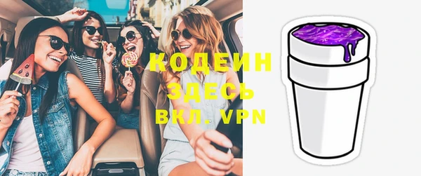 MESCALINE Карпинск