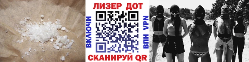 ЛСД экстази кислота  Купить где  Мыски 