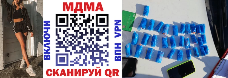 MDMA молли  Купить закладки  Мыски 