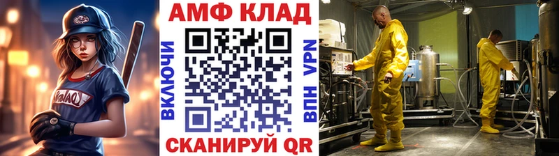 Купить  Мыски  Метамфетамин пудра 