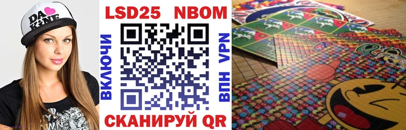 Купить где  Мыски  Марки 25I-NBOMe 1,5мг 