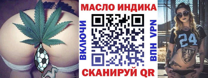Купить  Мыски  ТГК гашишное масло 