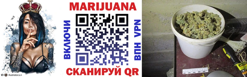 Марихуана AK-47  Купить  Мыски 